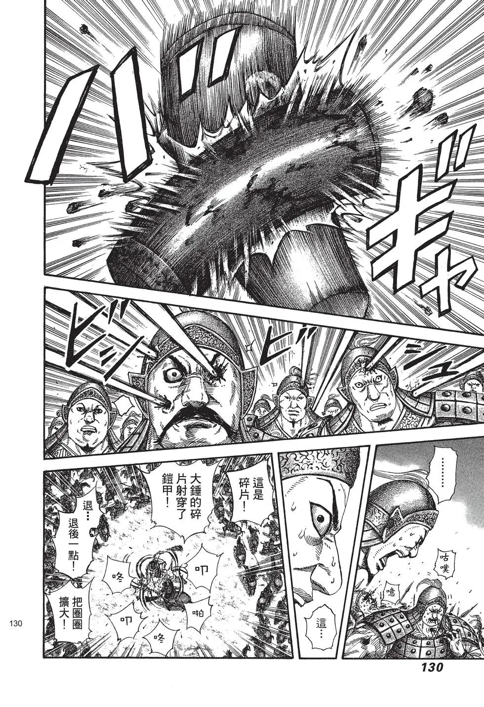 第29卷