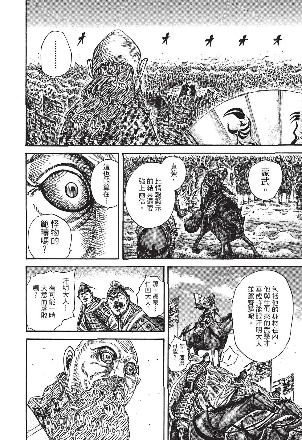 第29卷