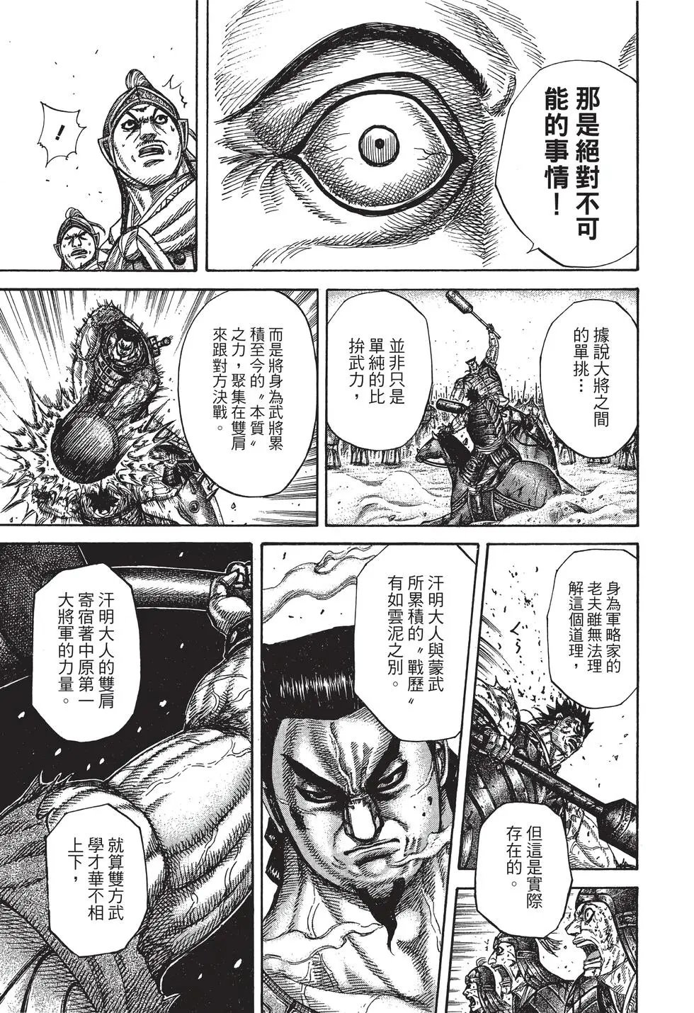 第29卷