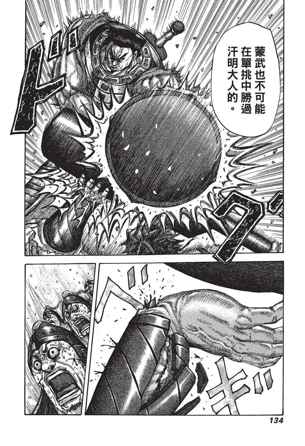 第29卷