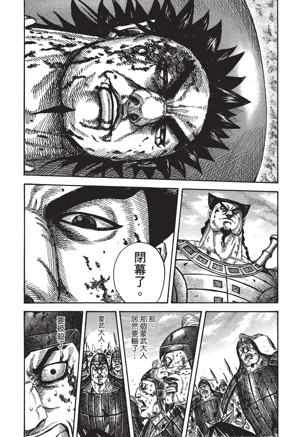 第29卷