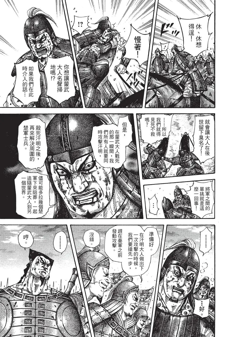 第29卷