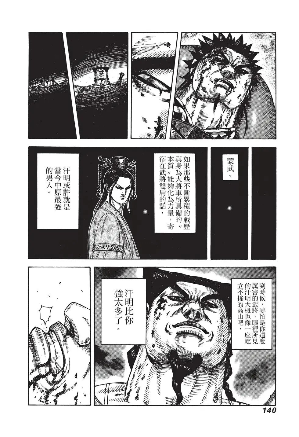 第29卷