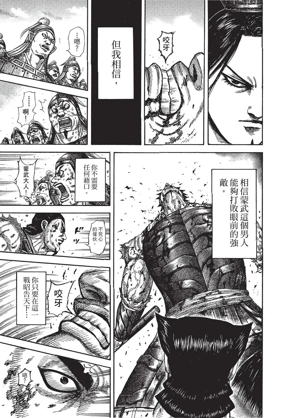 第29卷