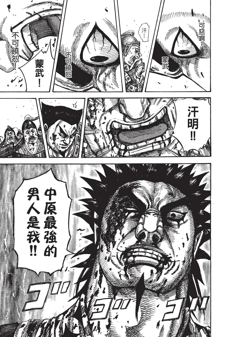 第29卷