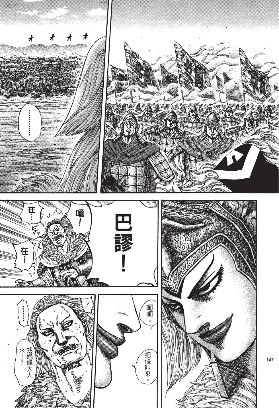第29卷