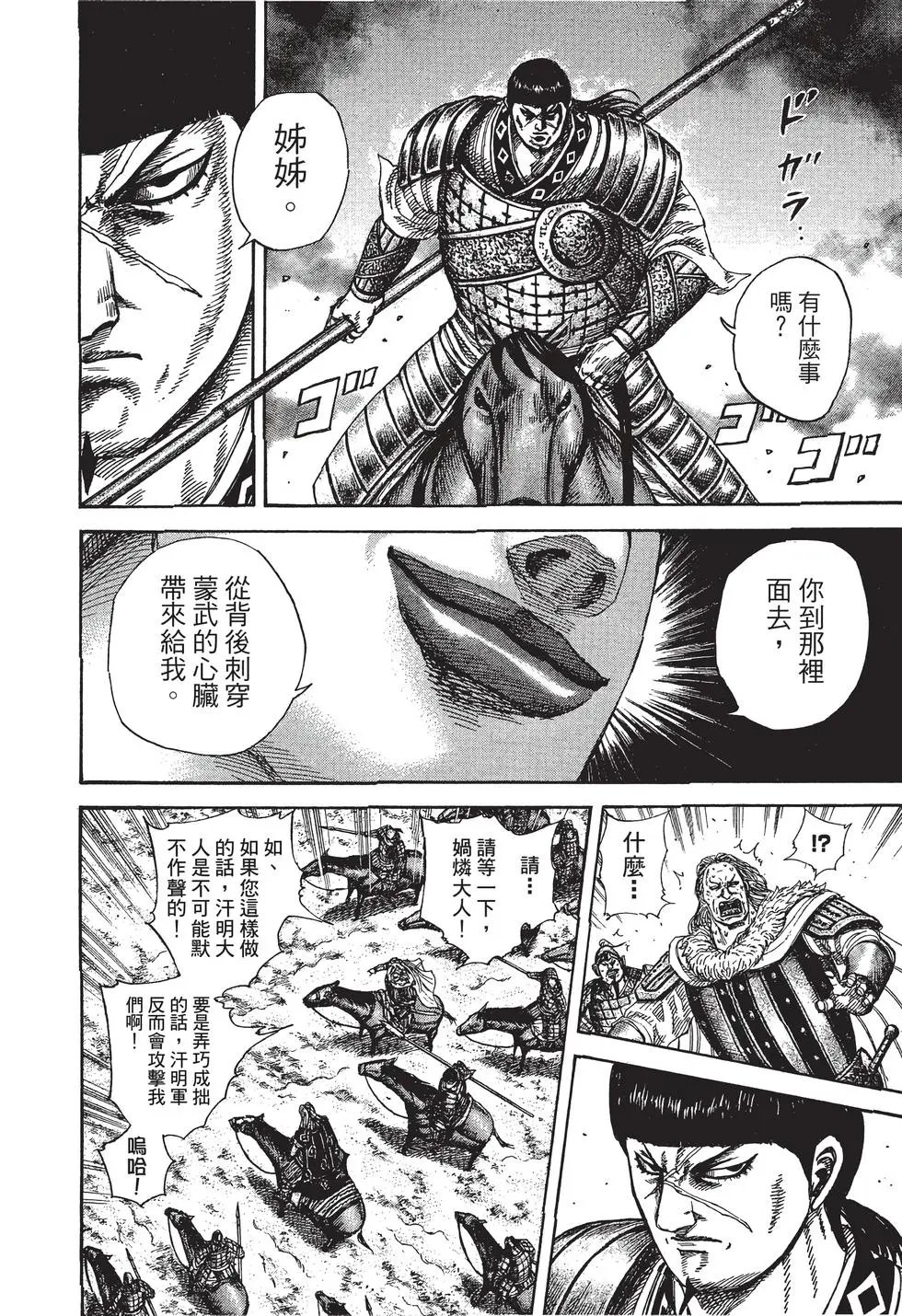 第29卷