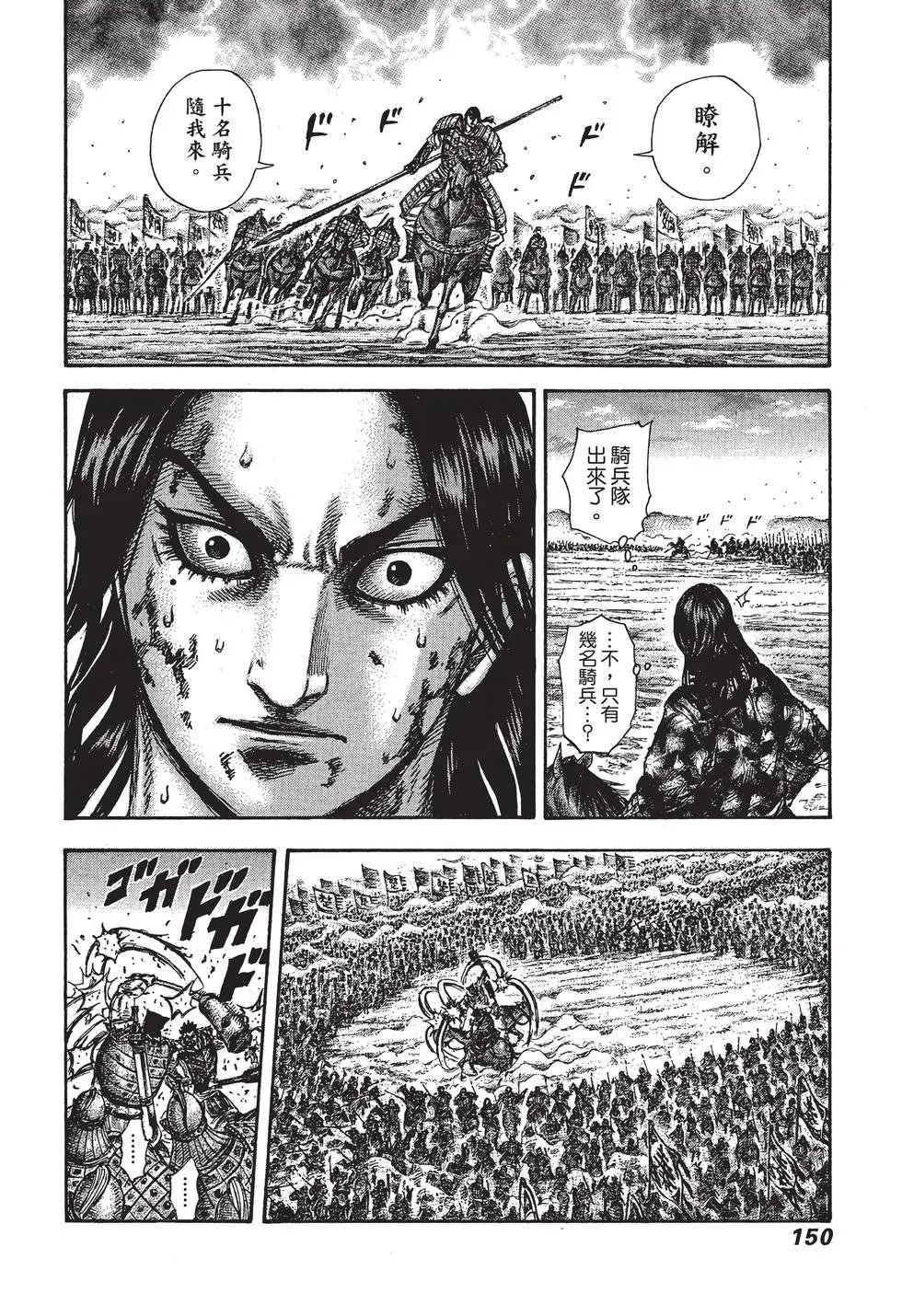 第29卷
