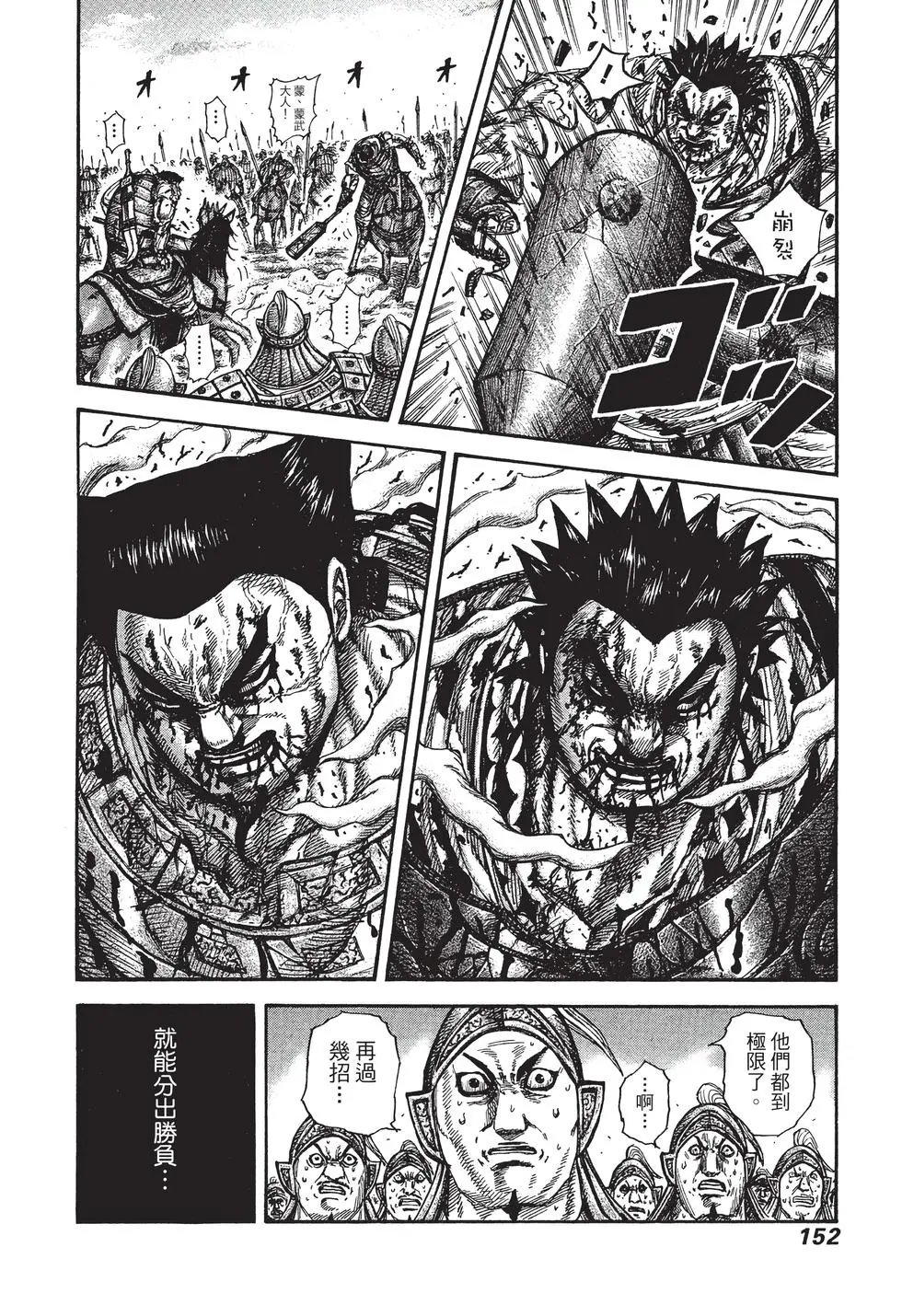 第29卷