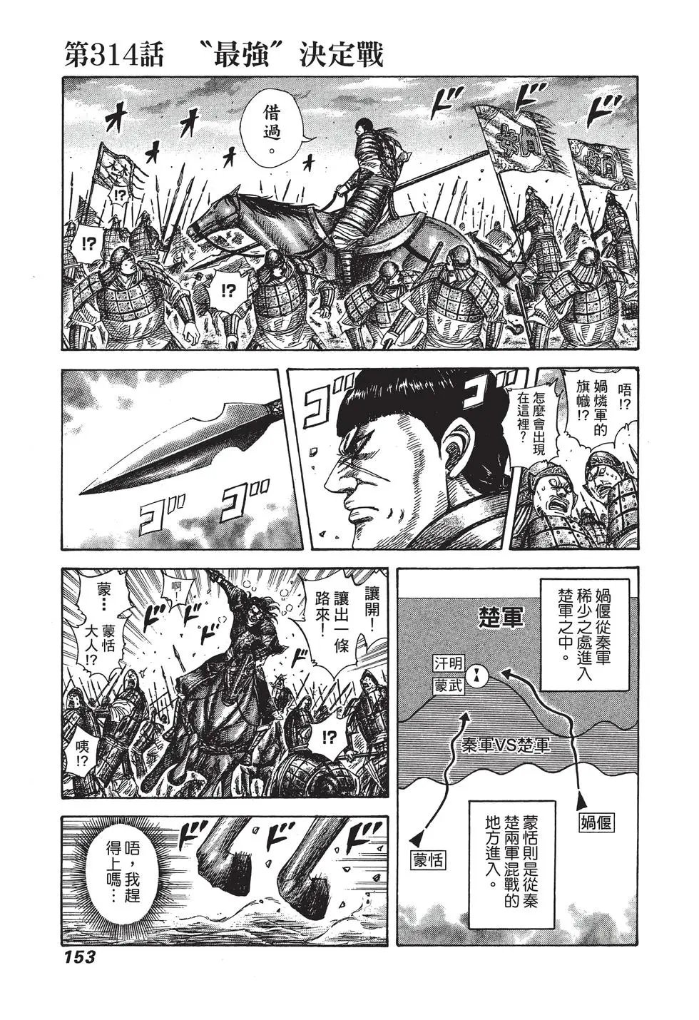 第29卷