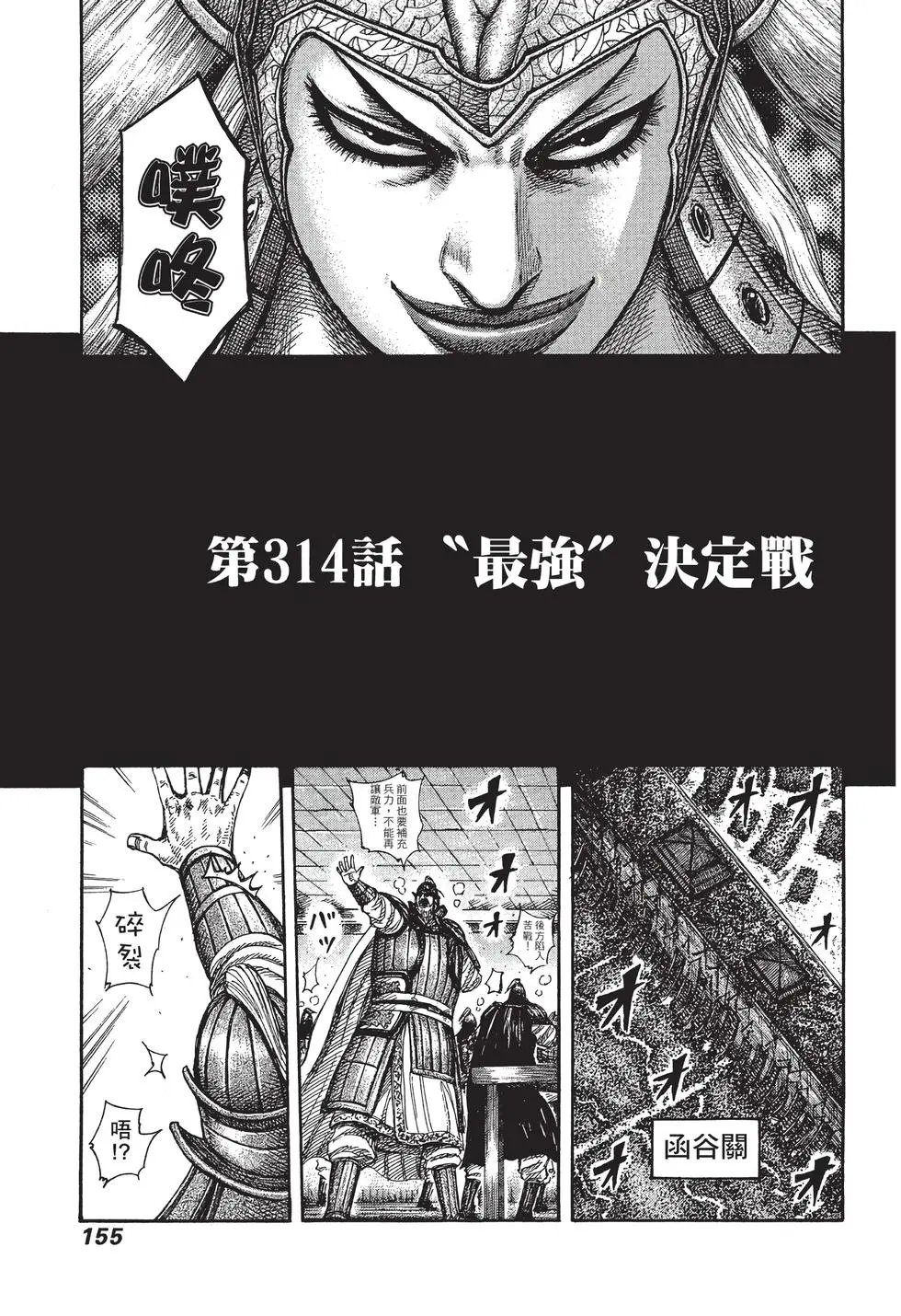 第29卷