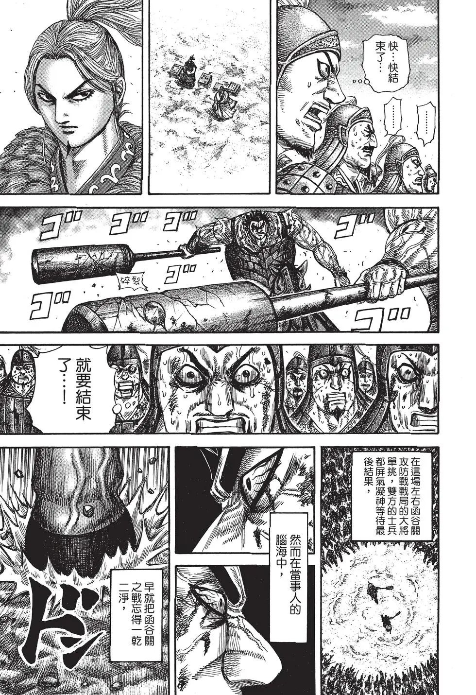 第29卷