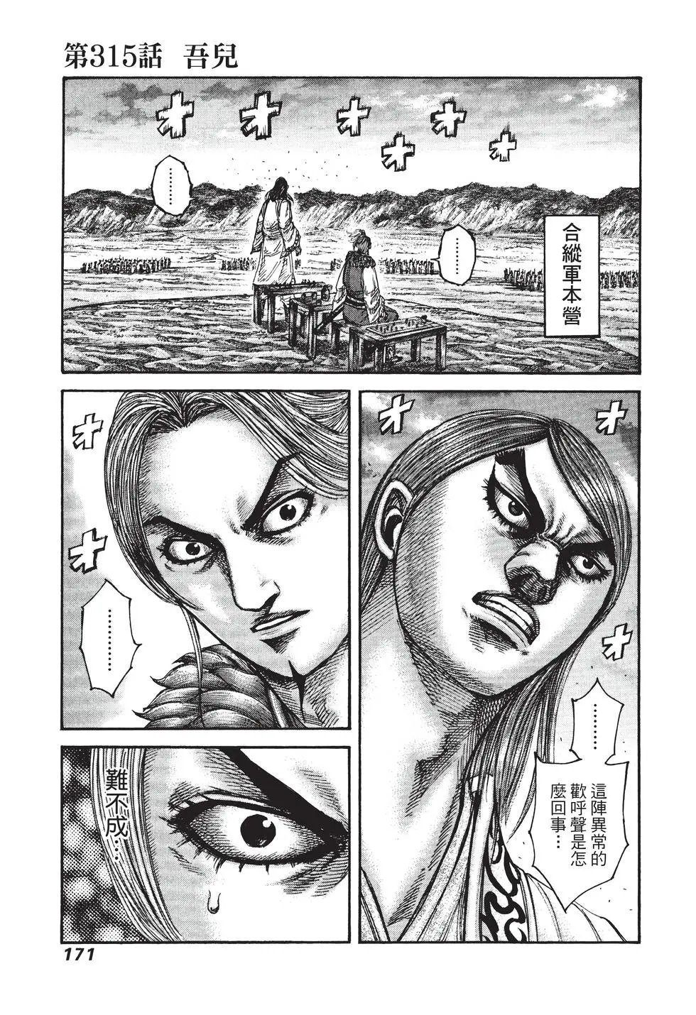 第29卷
