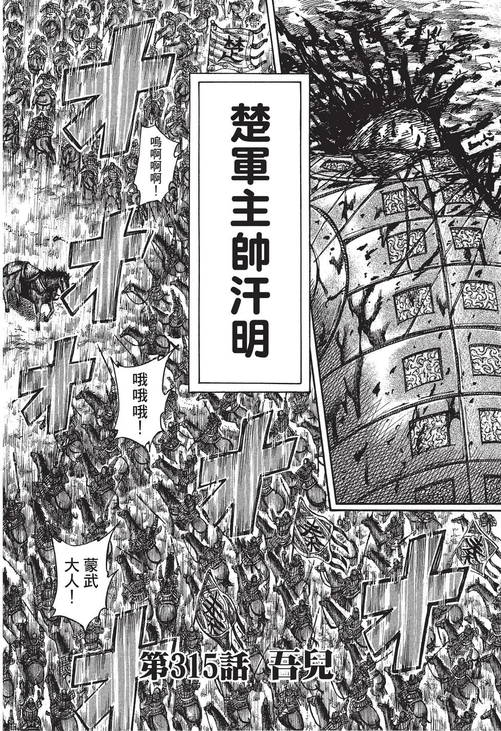 第29卷