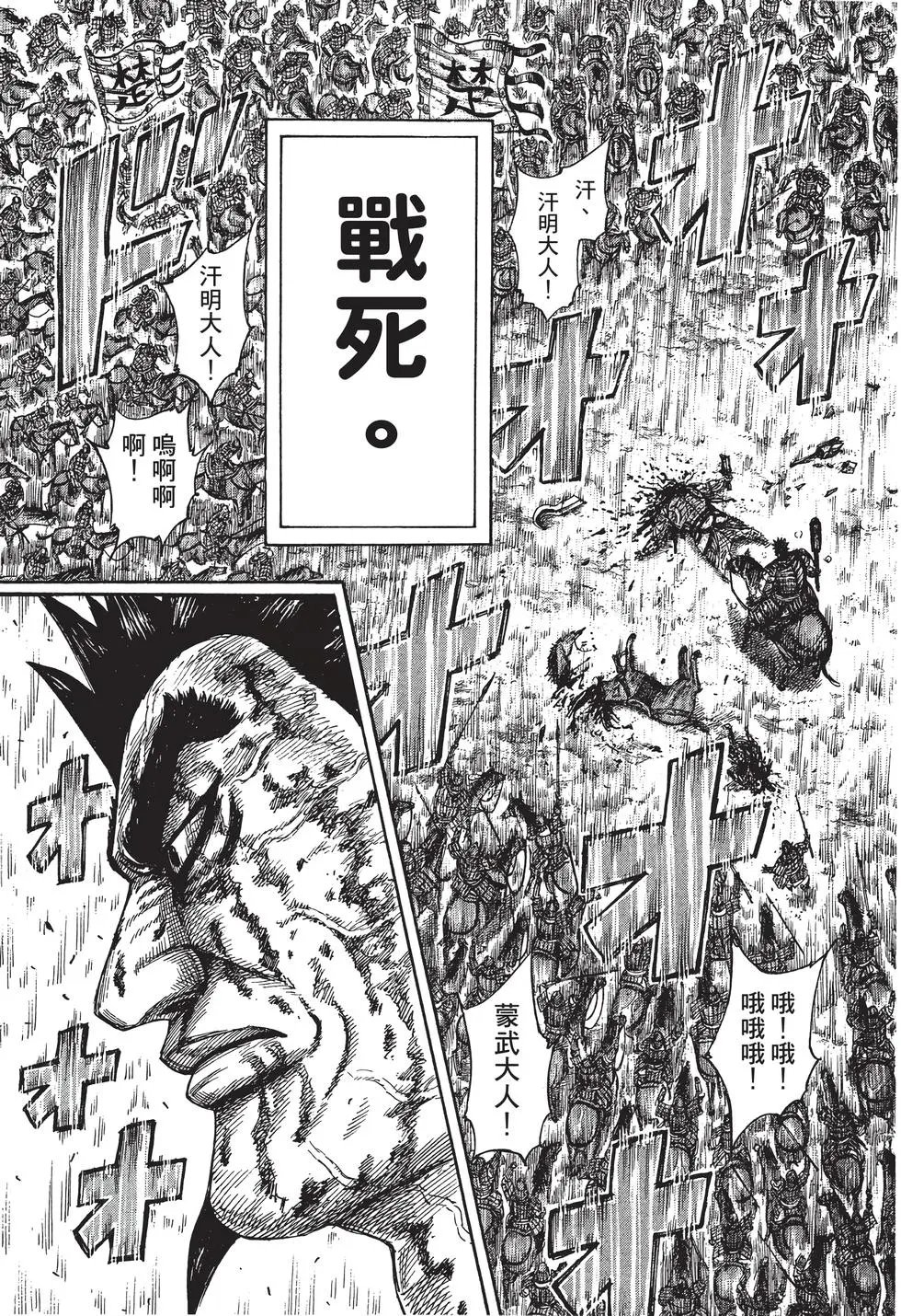 第29卷