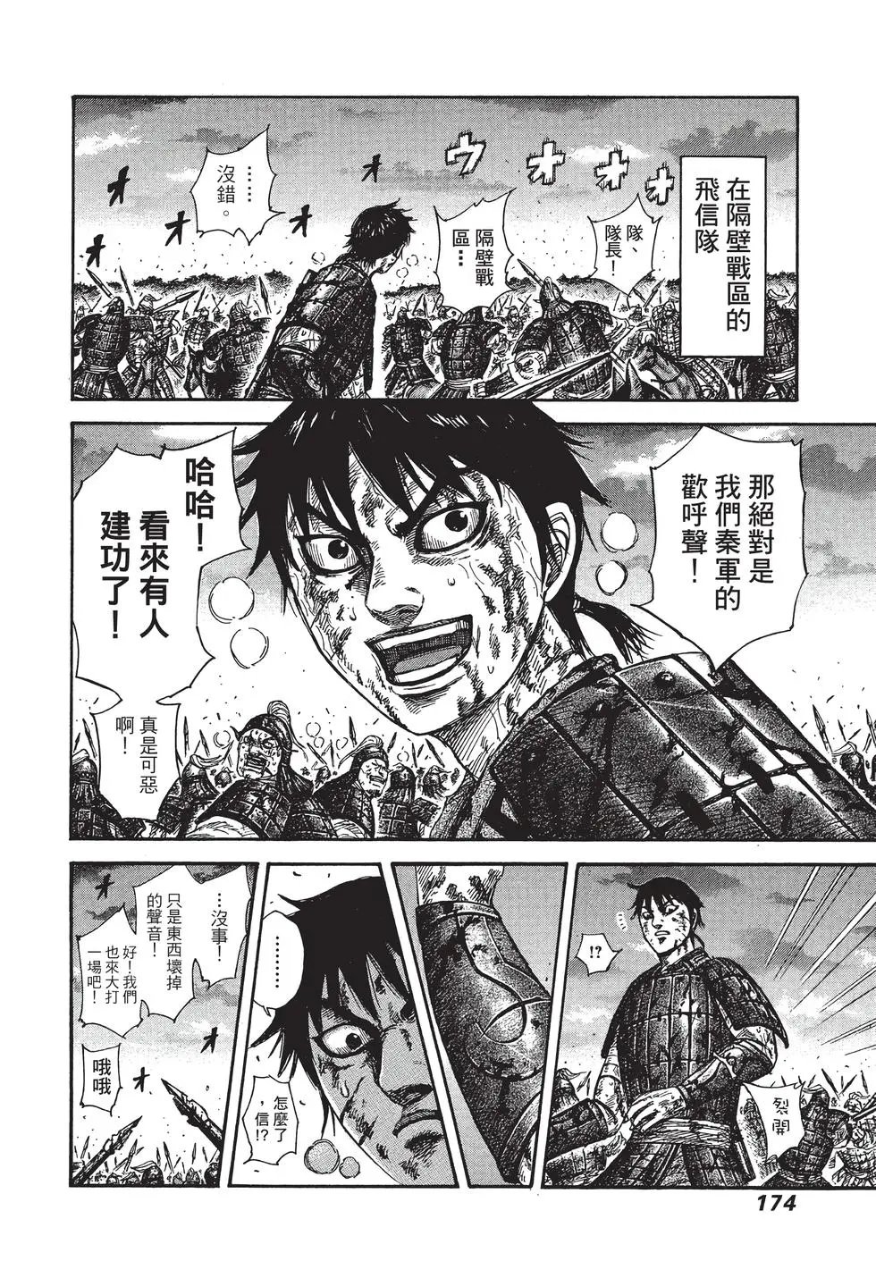 第29卷