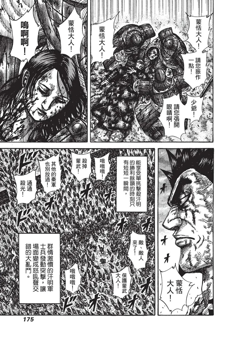 第29卷
