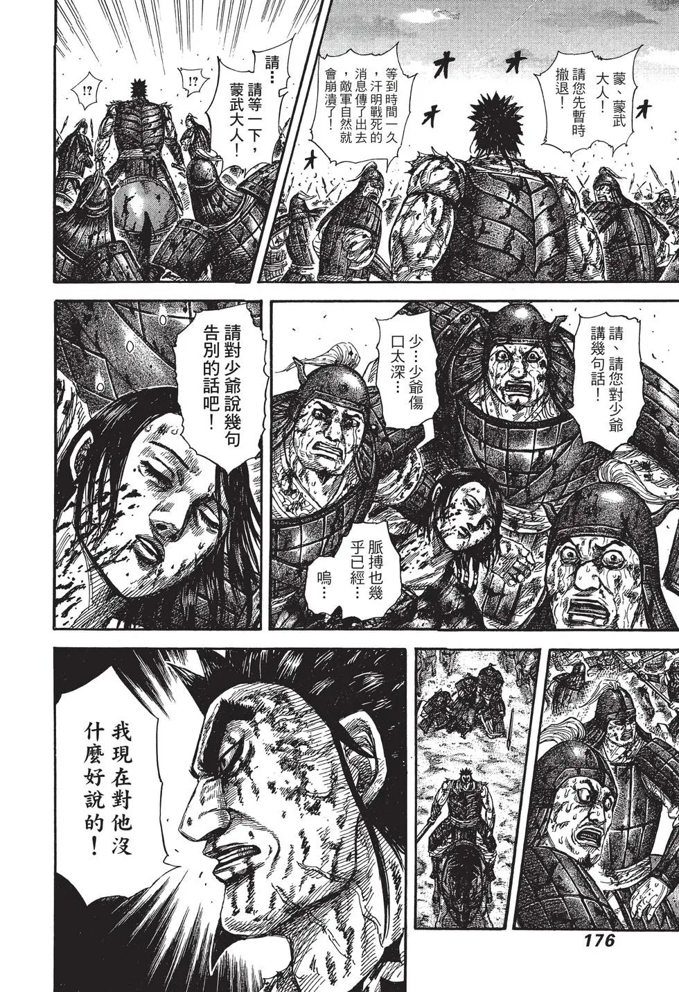 第29卷