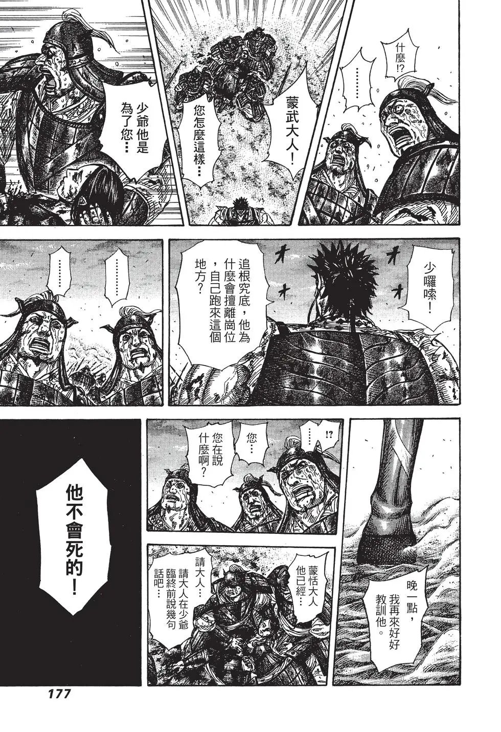 第29卷