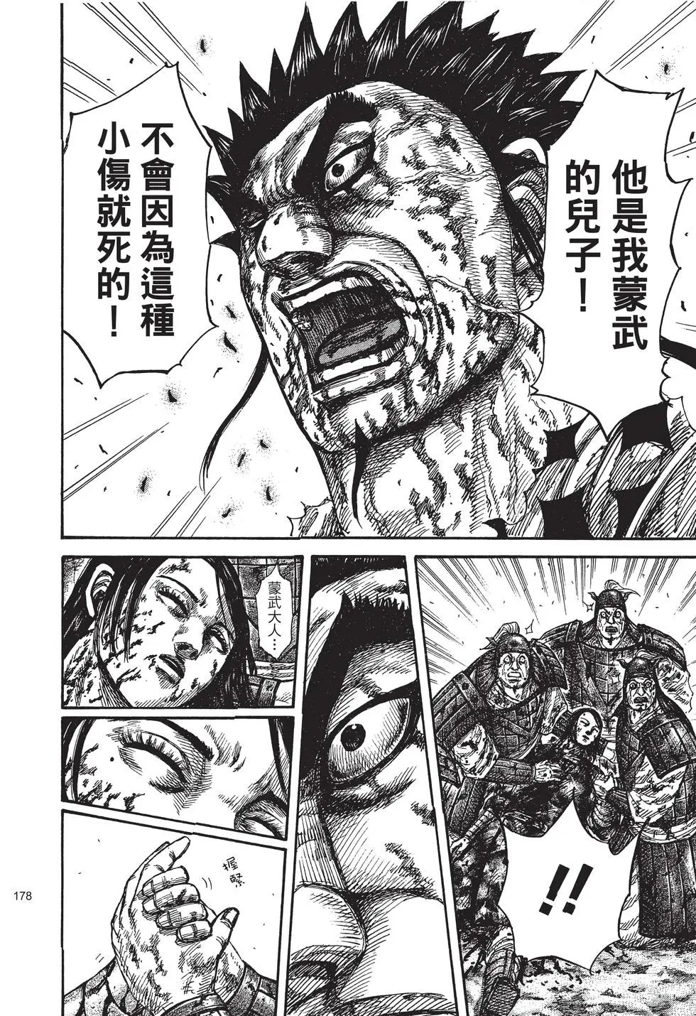 第29卷