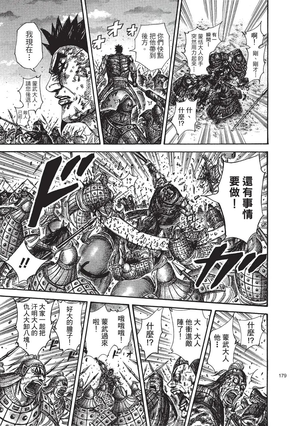 第29卷