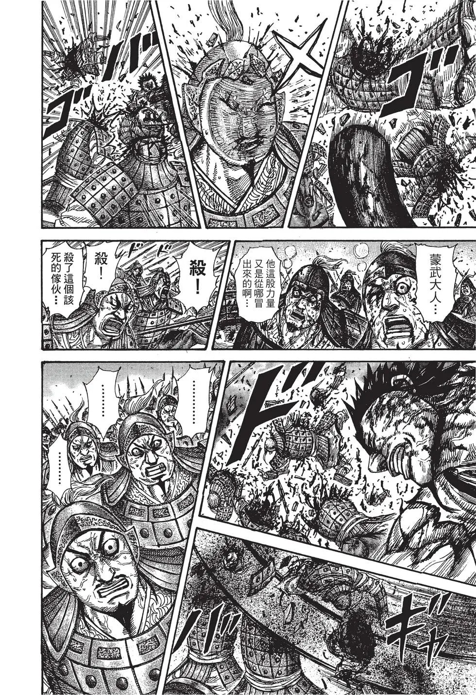 第29卷