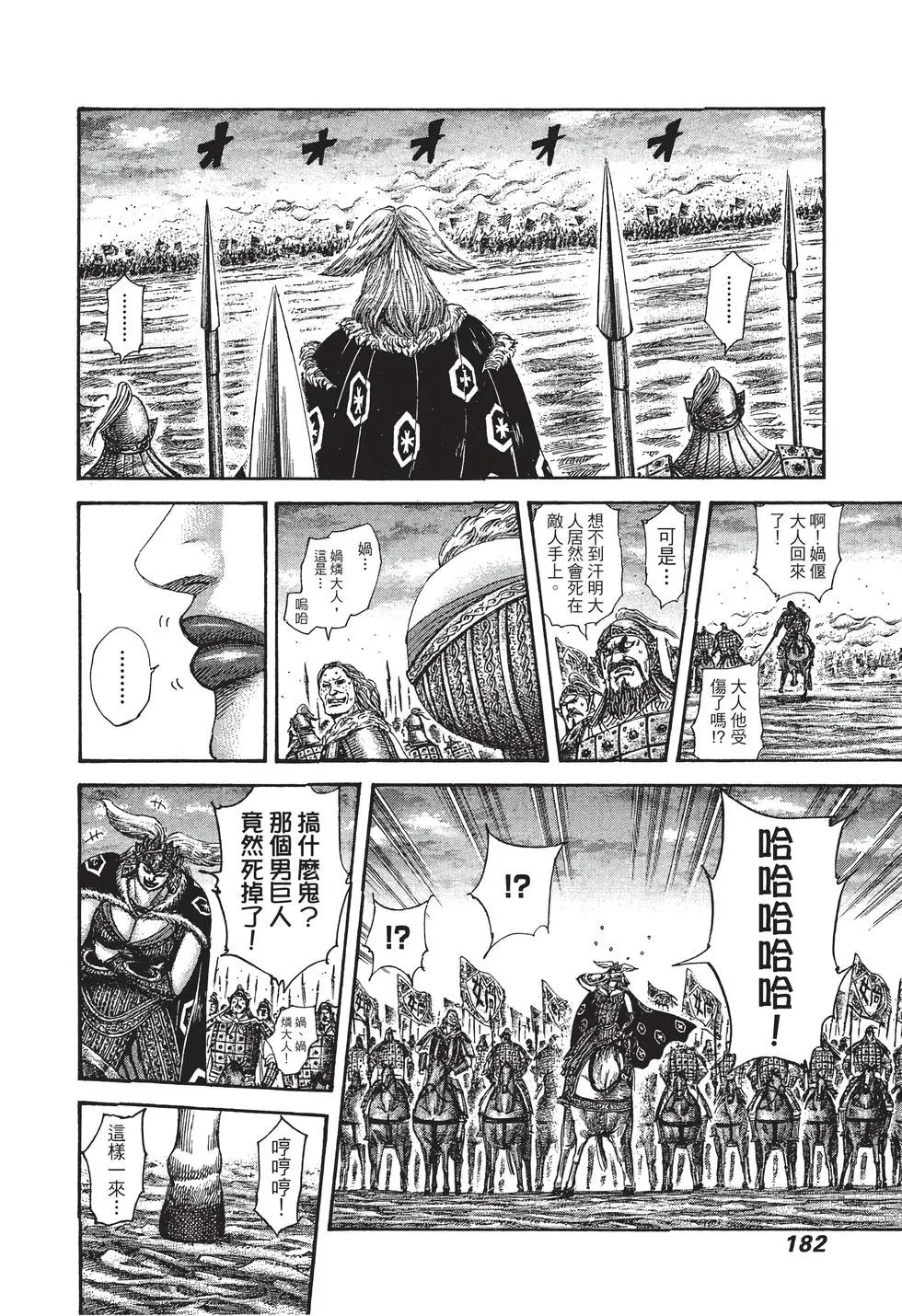 第29卷