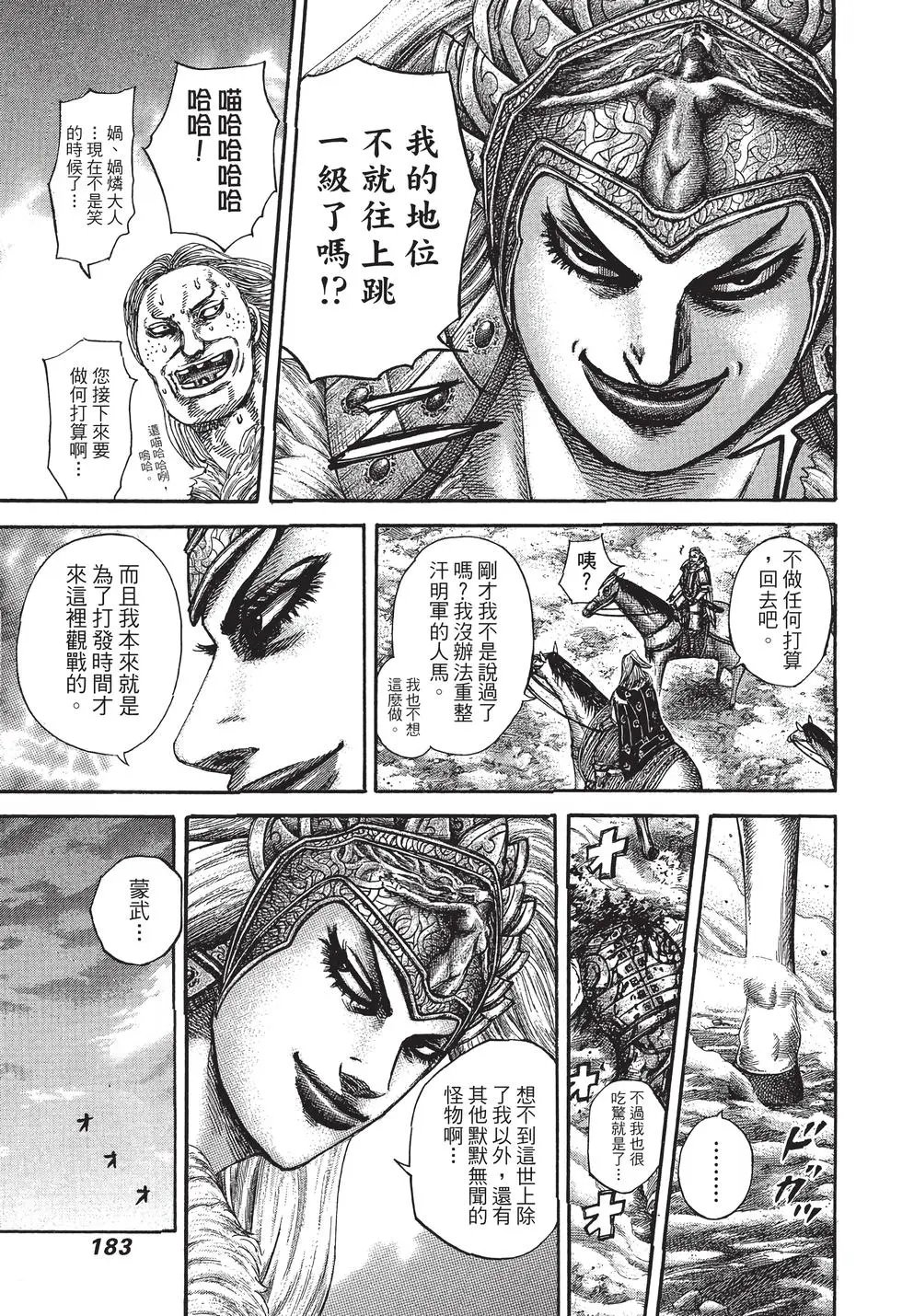 第29卷