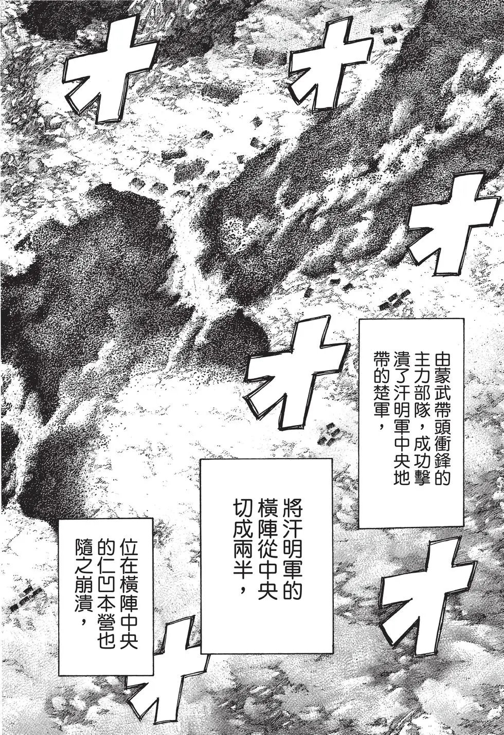 第29卷