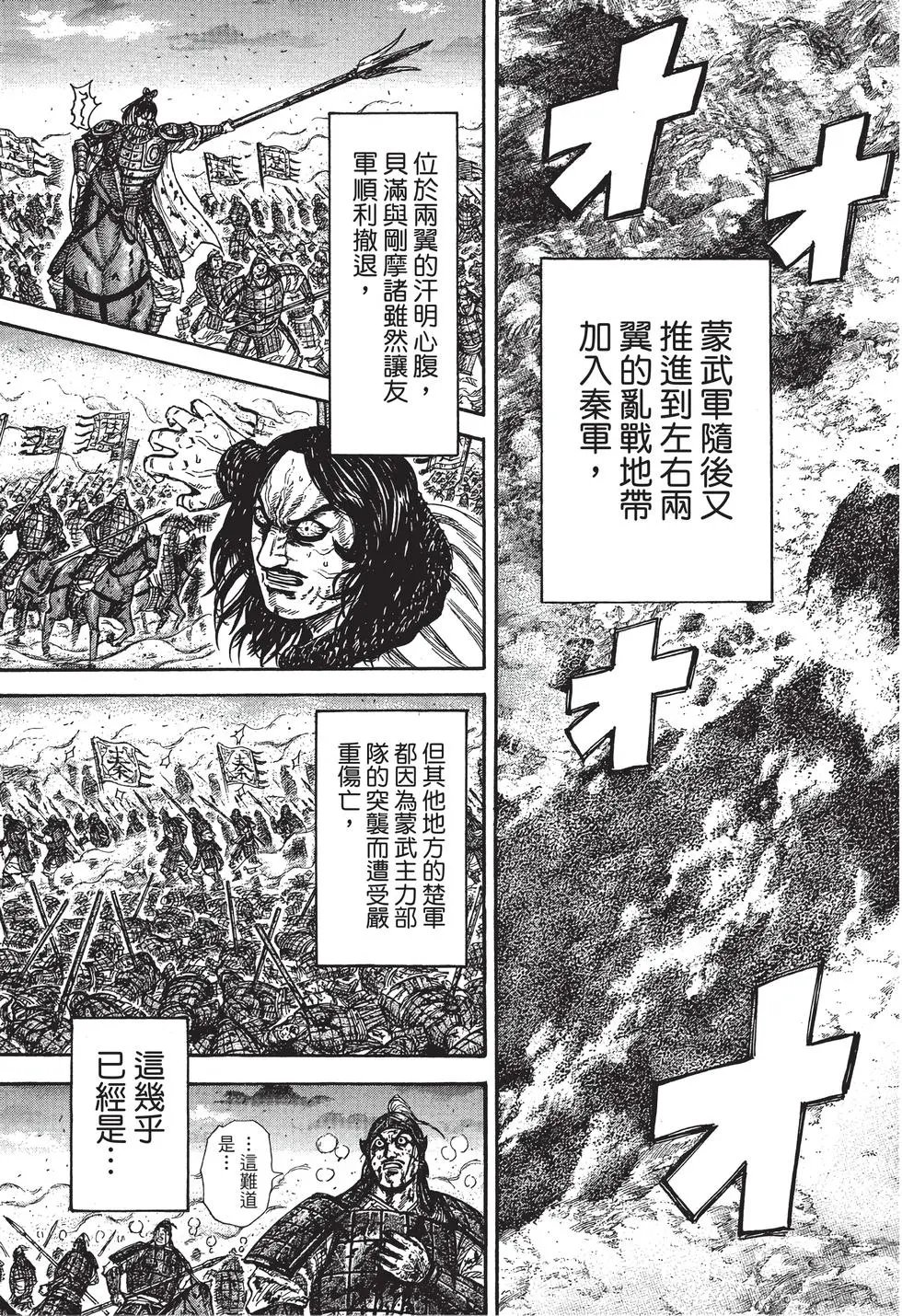 第29卷
