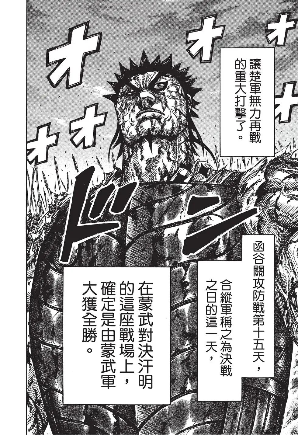 第29卷