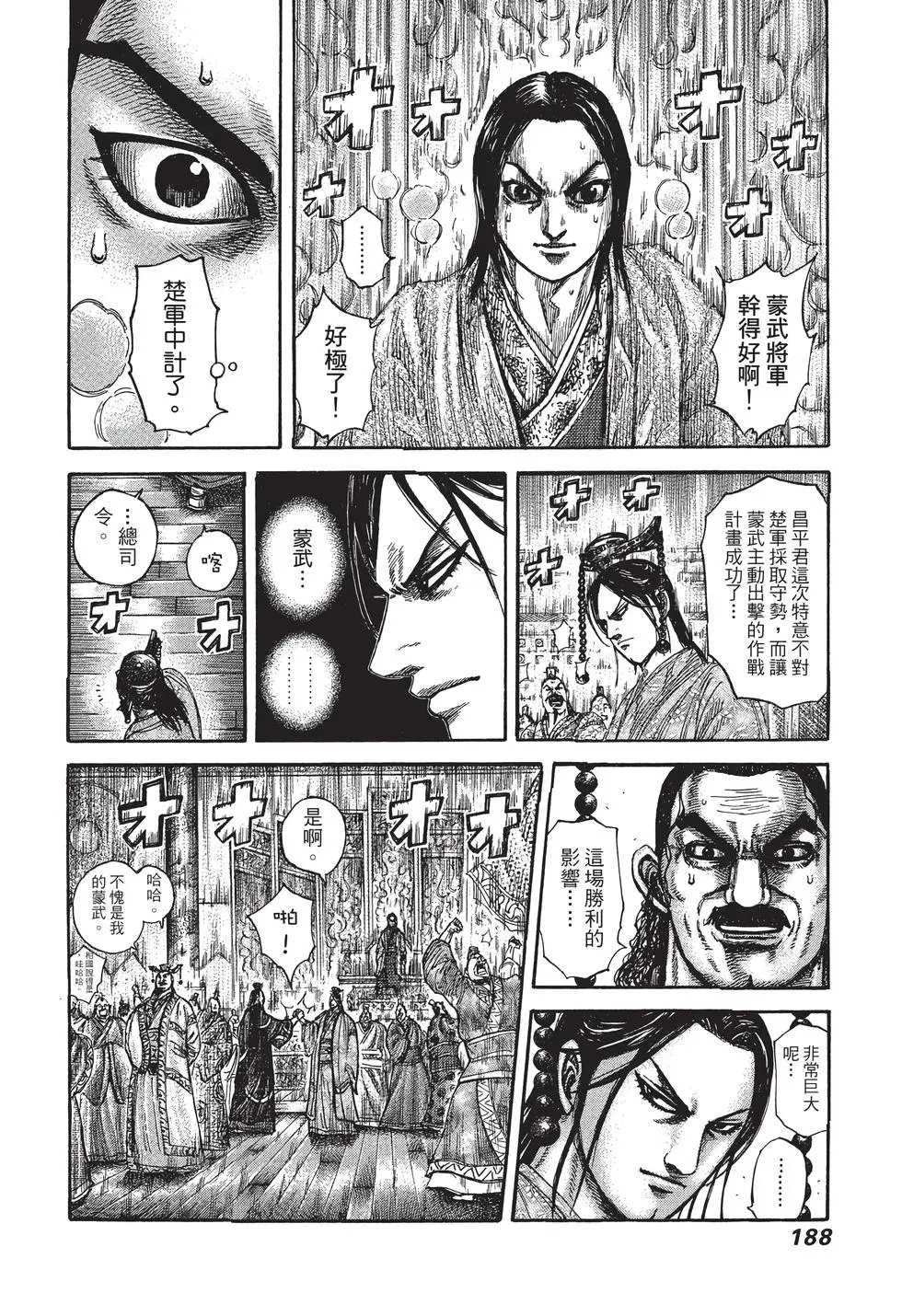 第29卷