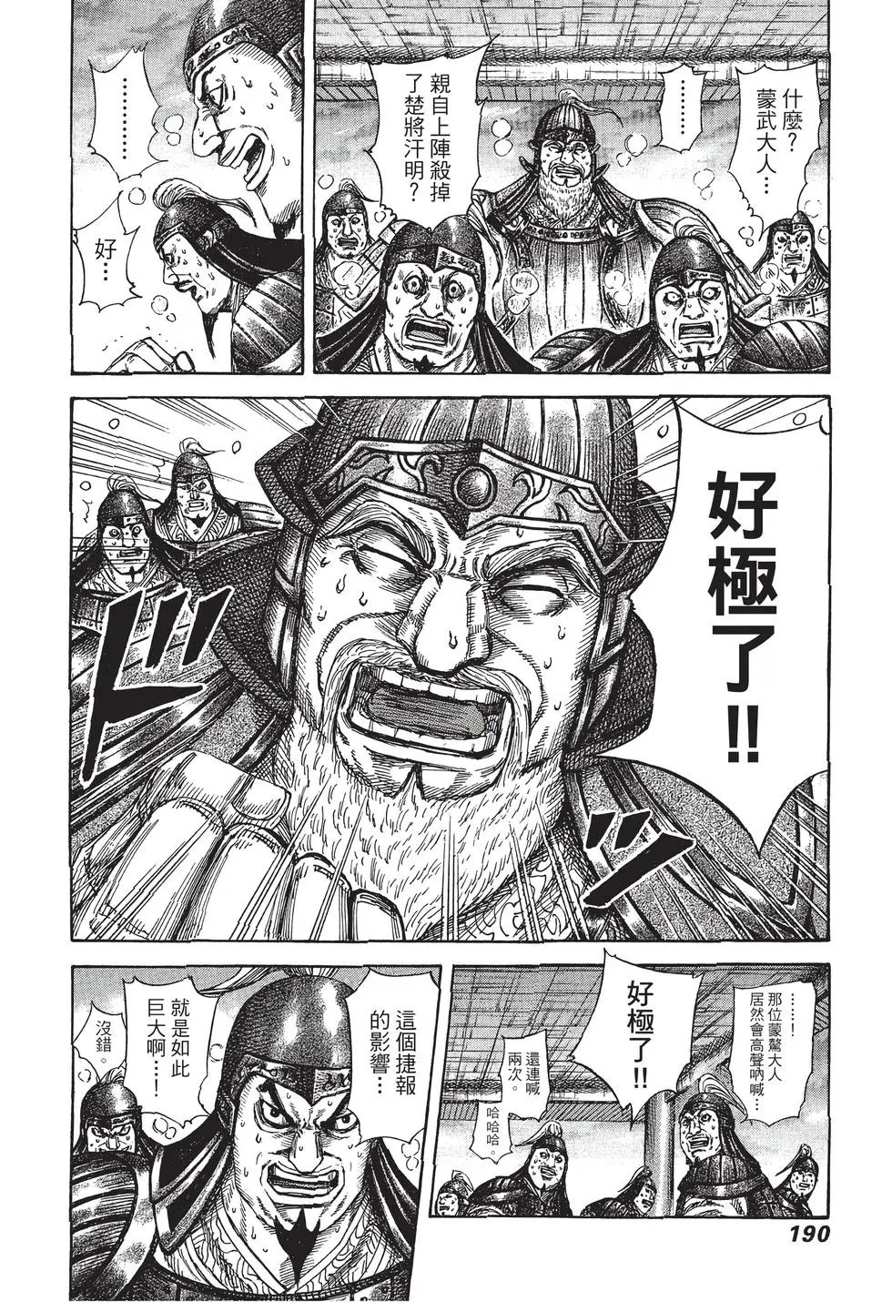 第29卷