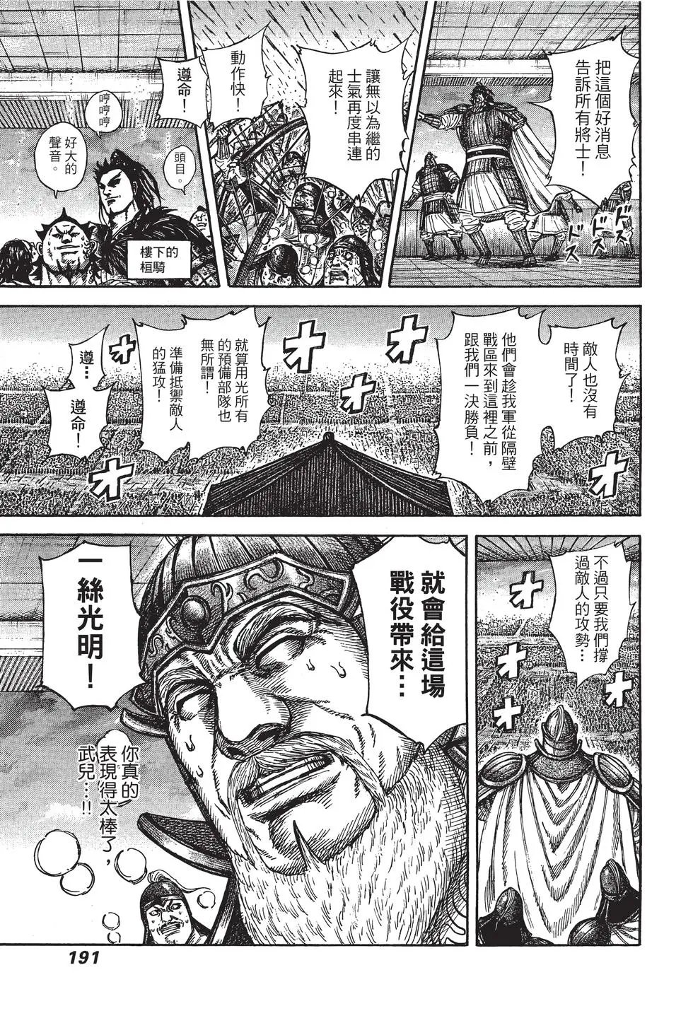 第29卷
