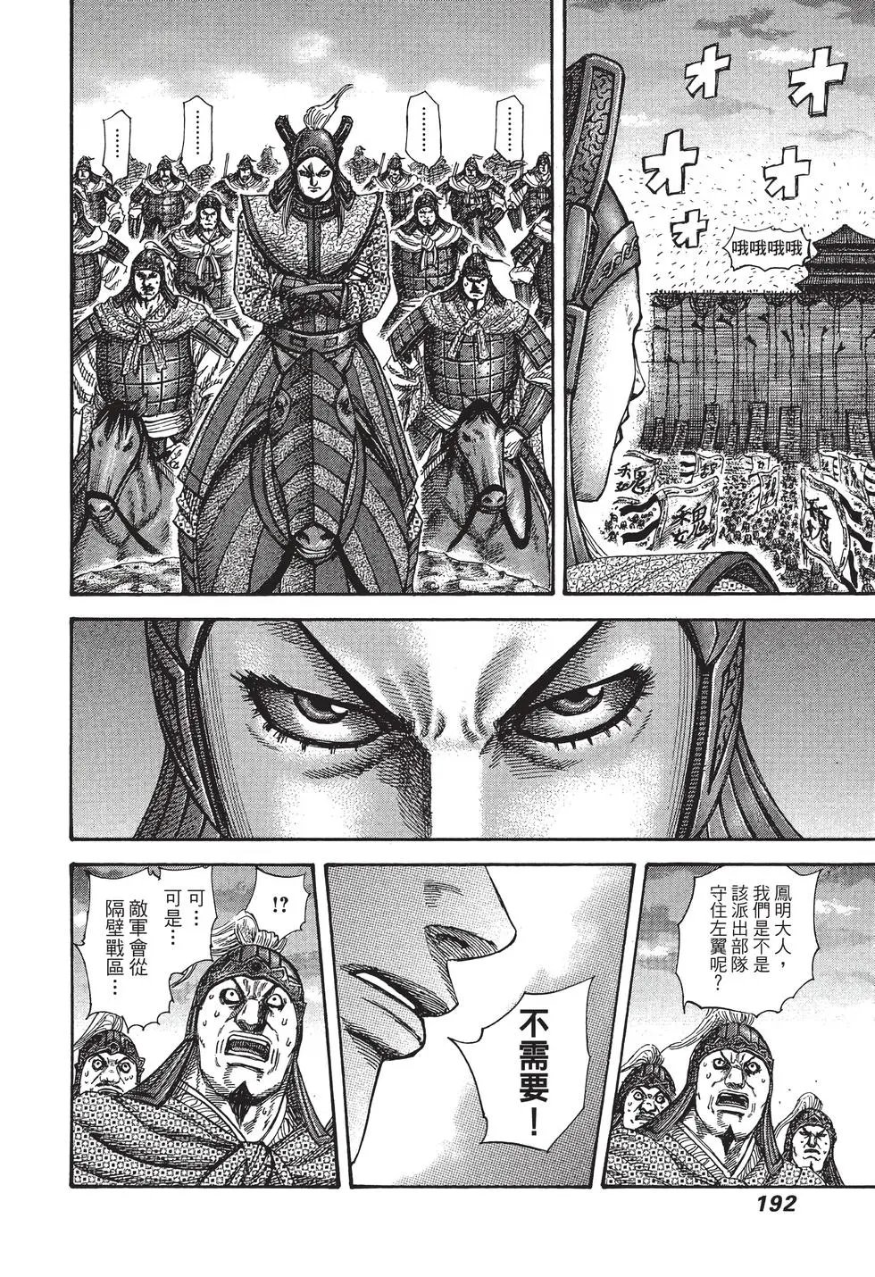 第29卷