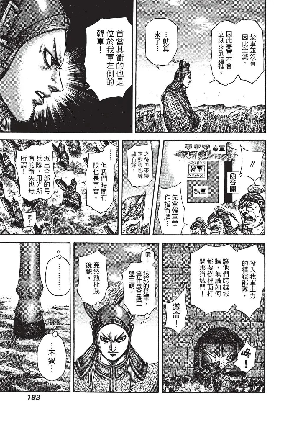 第29卷