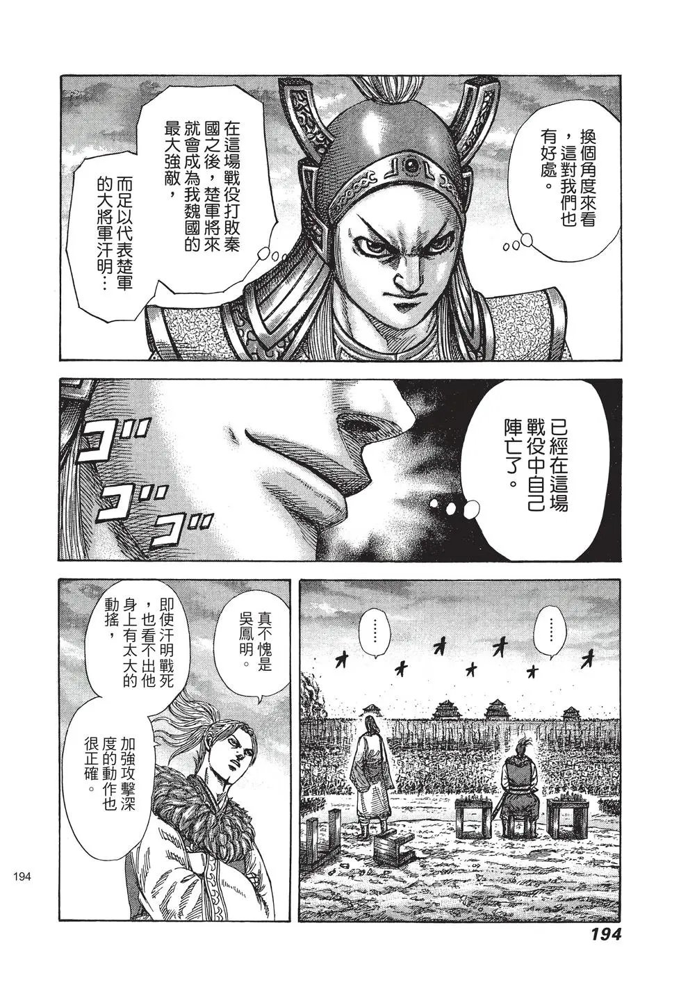 第29卷