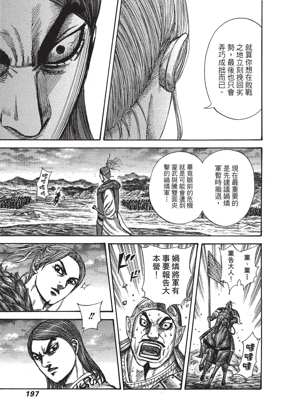 第29卷