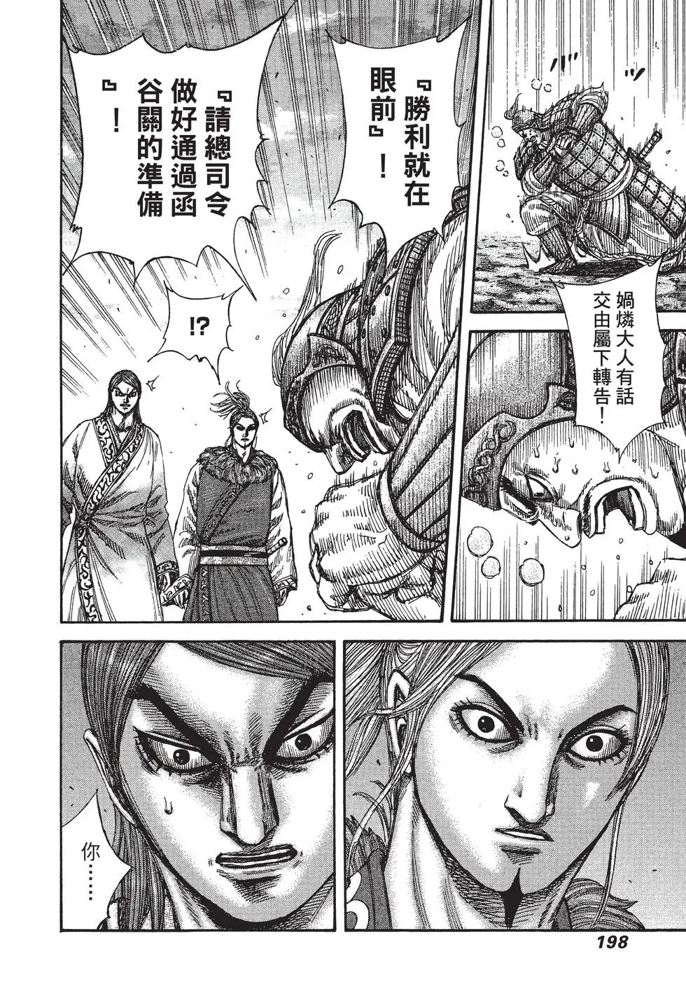 第29卷
