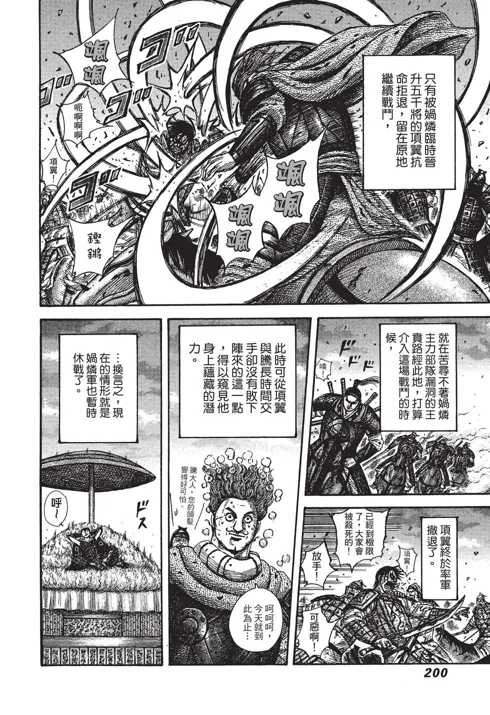第29卷