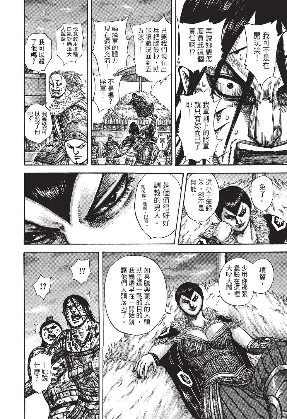第29卷