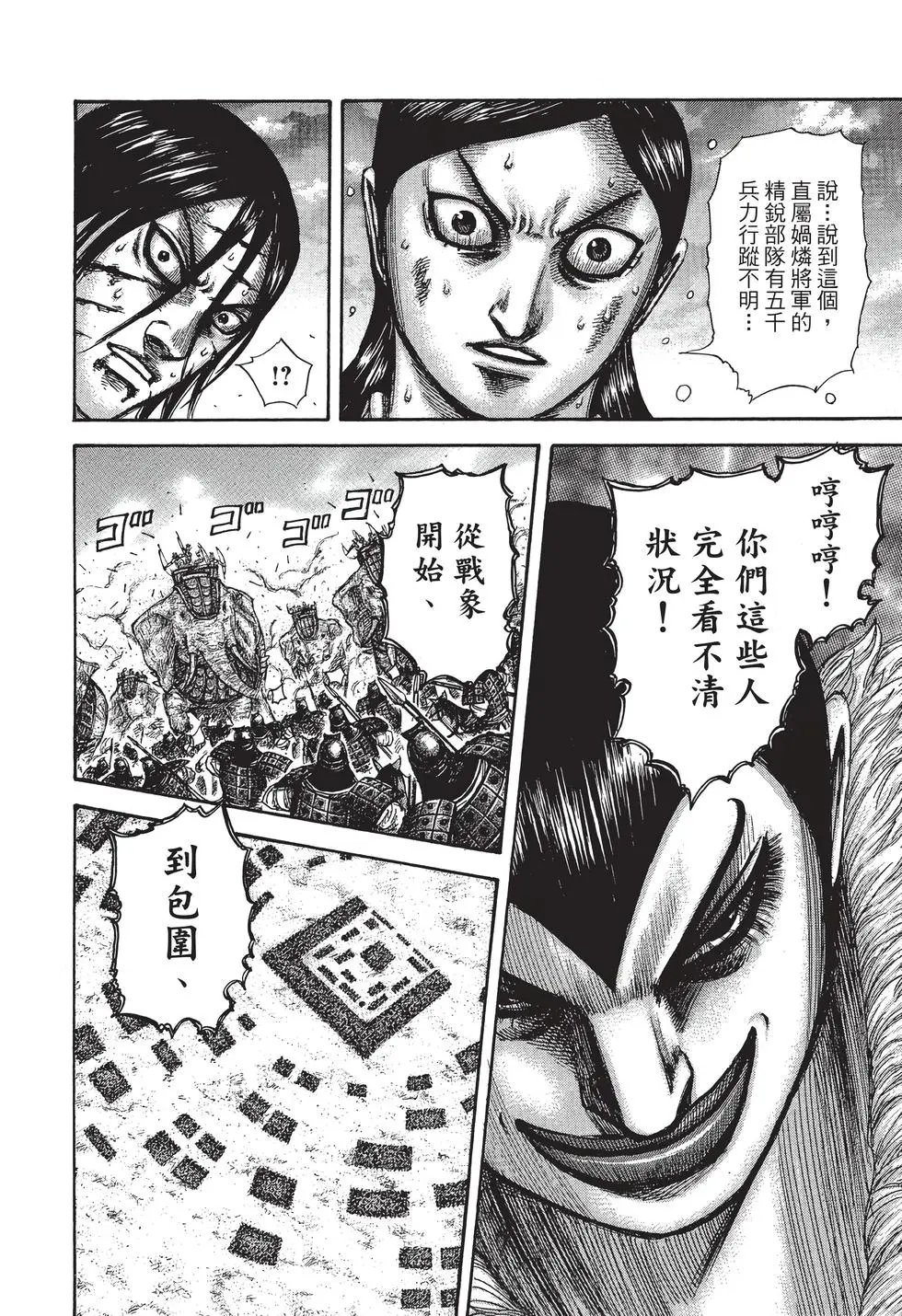 第29卷
