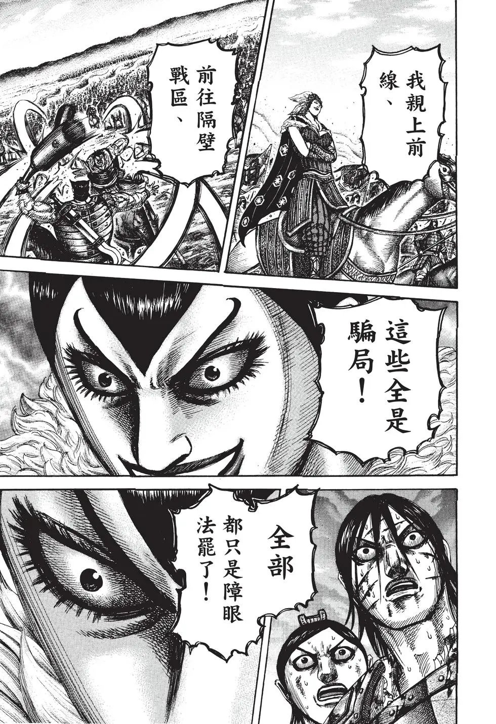 第29卷