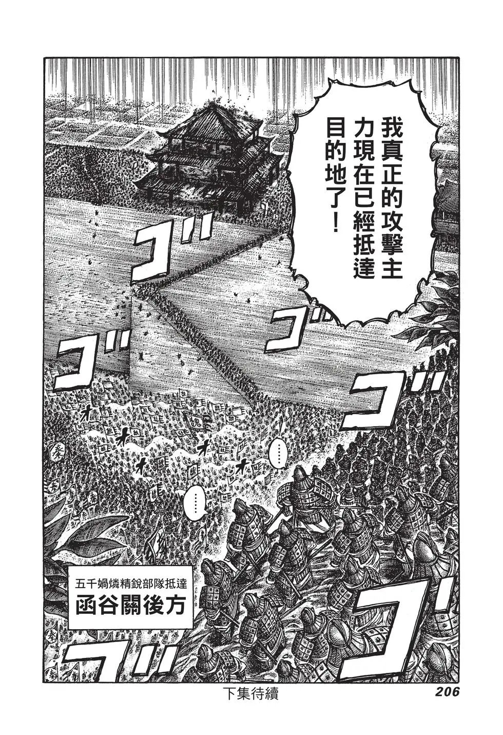 第29卷