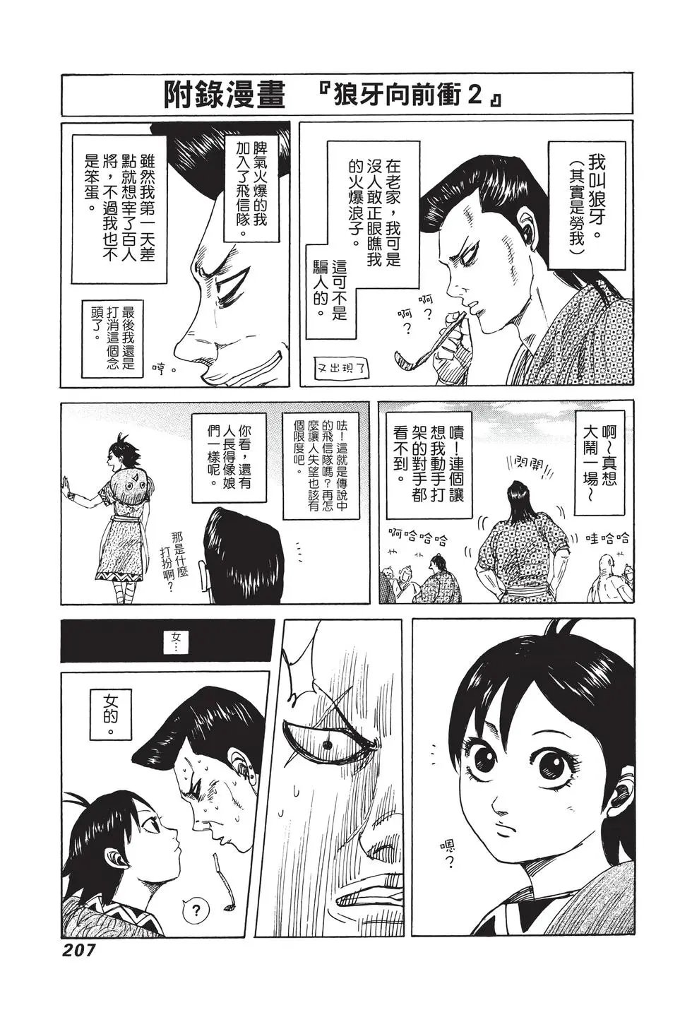 第29卷