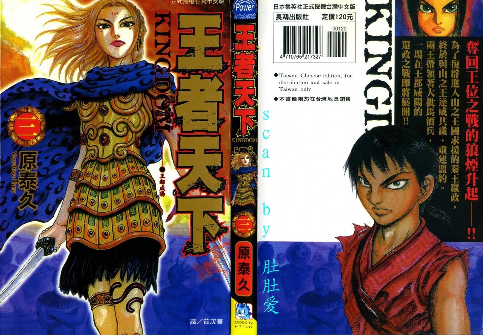 第03卷