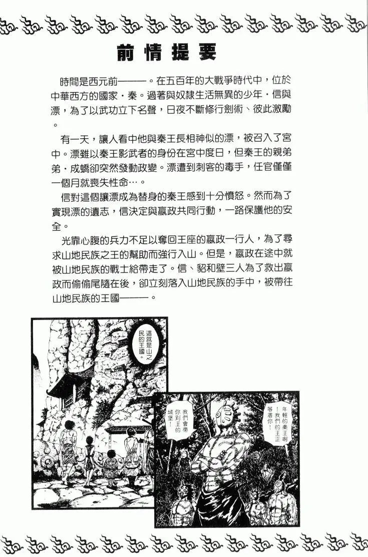 第03卷
