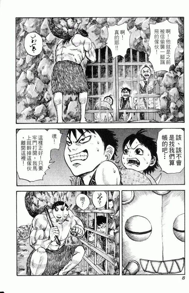 第03卷