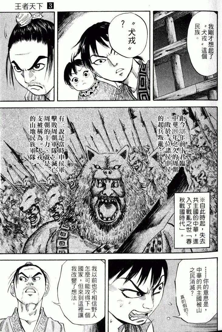 第03卷