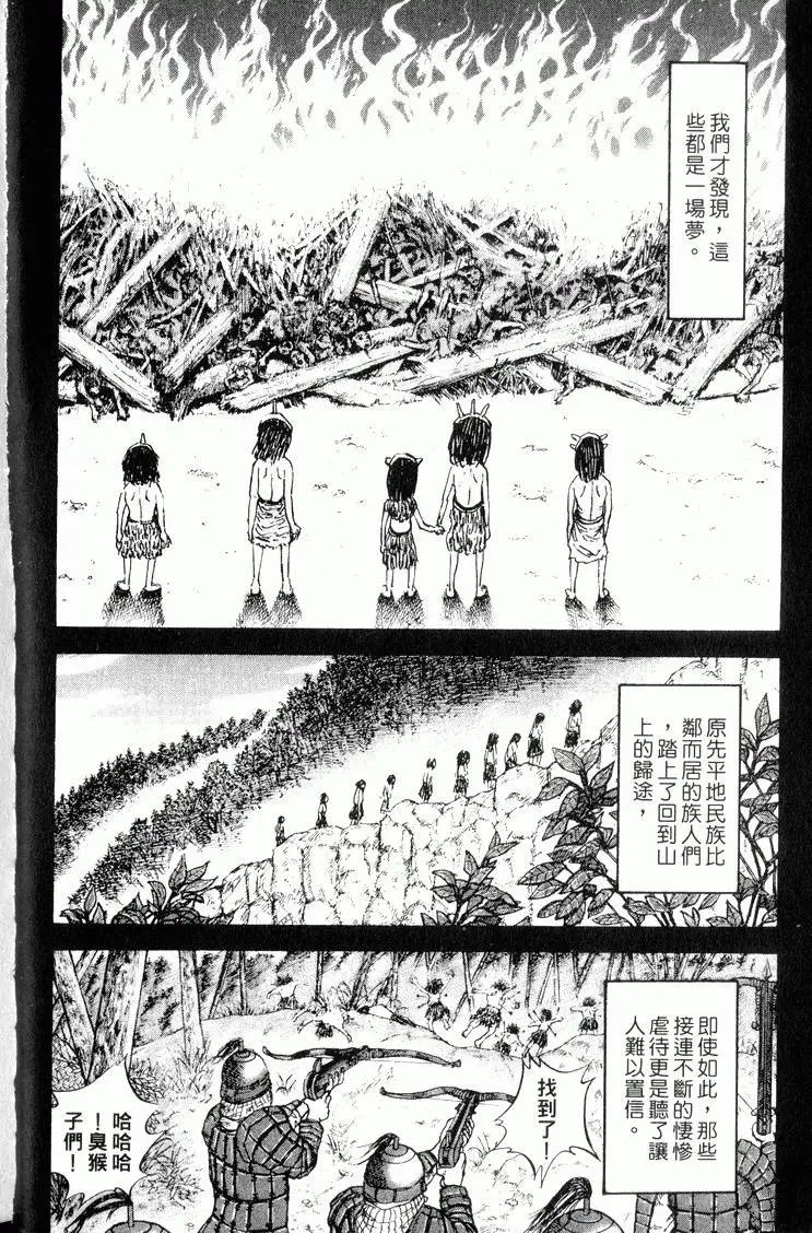 第03卷